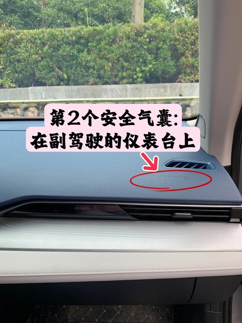 安全气囊是怎么弹出的