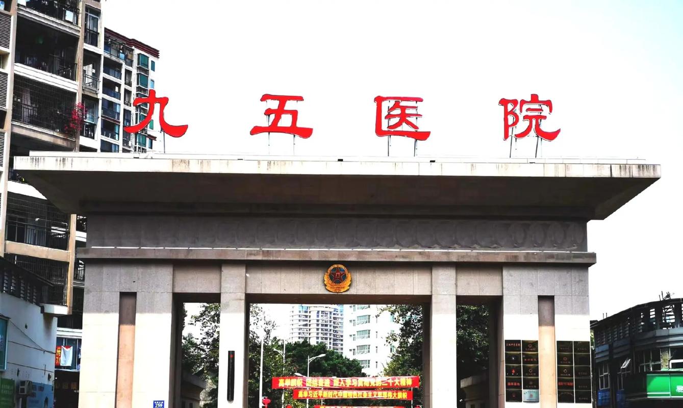 痛风医院重庆九五真优