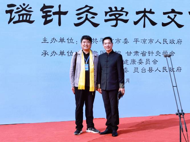 辽宁中医针灸谁最有名