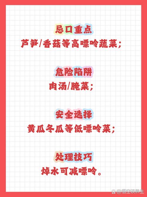 痛风有哪些蔬菜不能吃