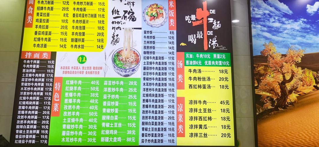 痛风可以吃兰州拉面吗