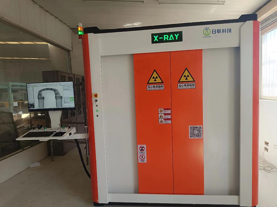 x射线 探伤安全距离