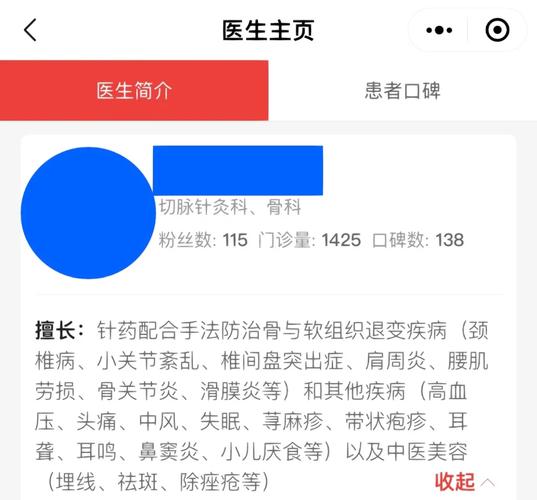 针灸做几次能打通经络