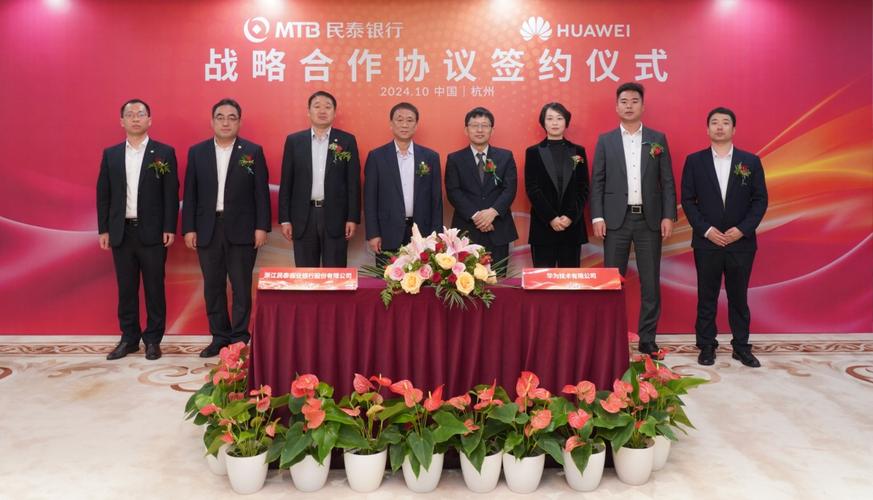 民泰董事长江建法简历