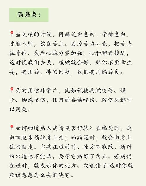 针灸治疗宫寒有危害吗