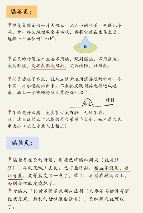 针灸后胳膊胀痛怎么办