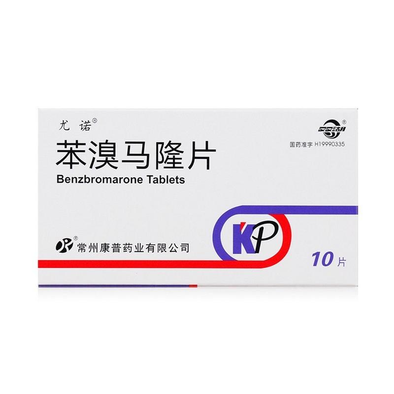 痛风 非甾体类抗炎药