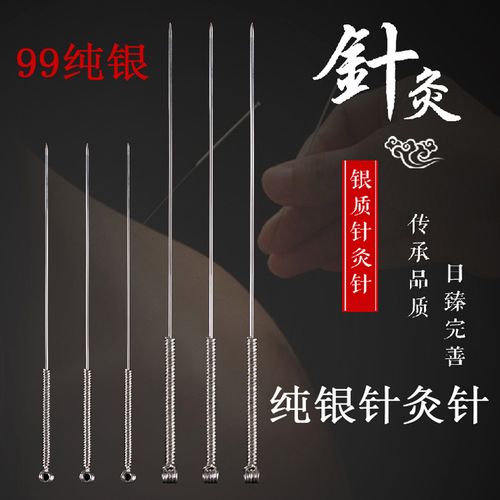 针灸针规格有多少寸的