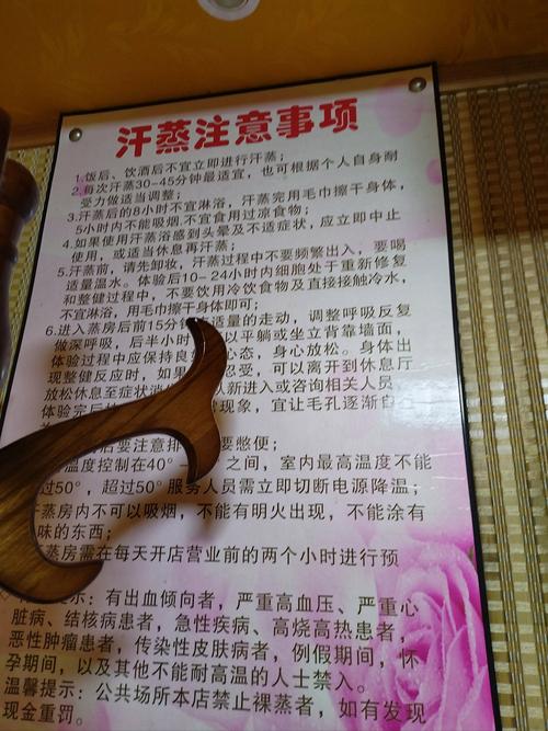 针灸后几小时可以汗蒸