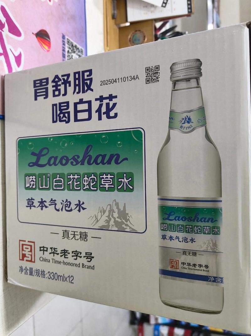 崂山白花蛇草水对痛风