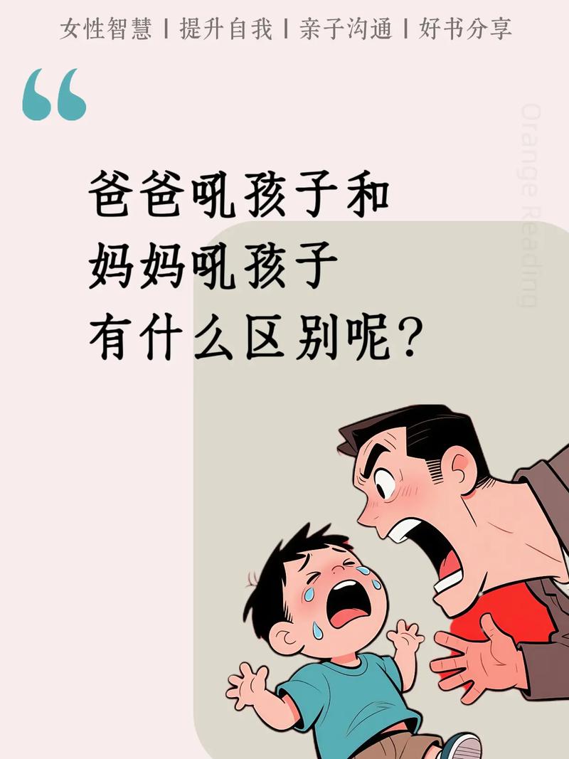 给孩子的安全感怎么办