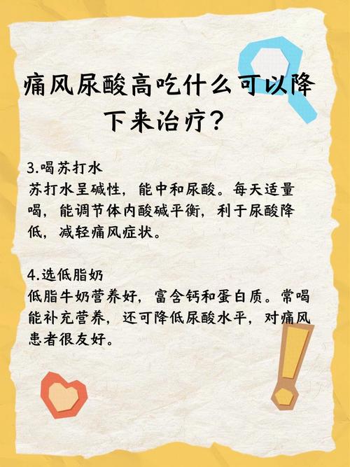 痛风吃肽有治疗效果吗