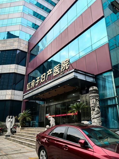 流产最安全的妇科医院