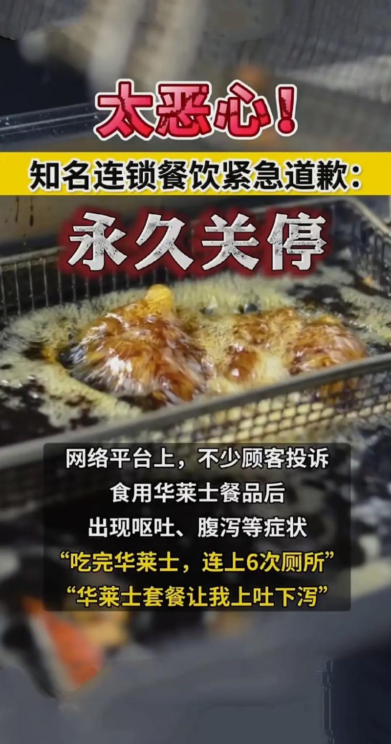 2026食品安全问题