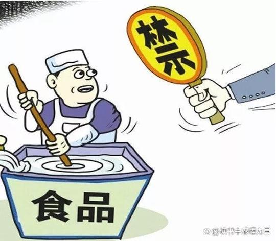 我国食品安全存在问题
