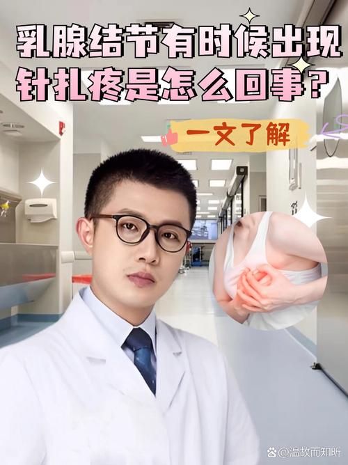 乳腺纤维瘤针灸管用吗