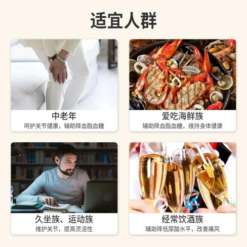 泰国娜莎痛风药的吃法