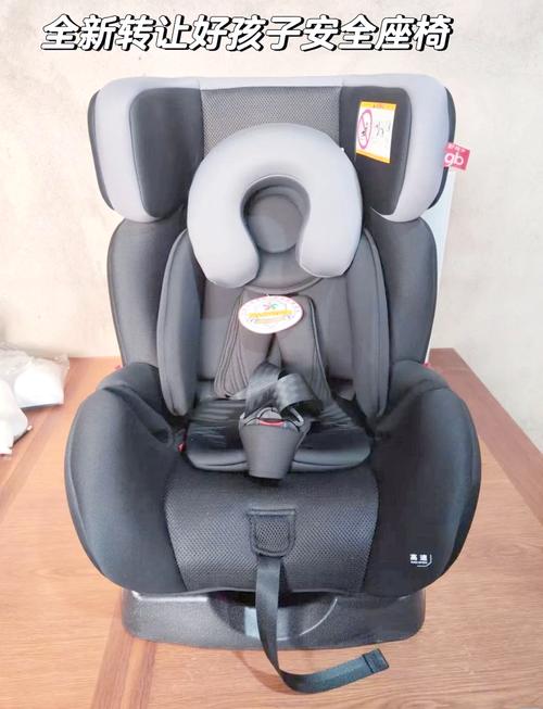 combi的安全座椅