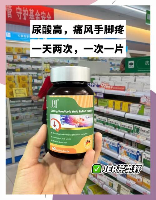 有什么中药能治疗痛风