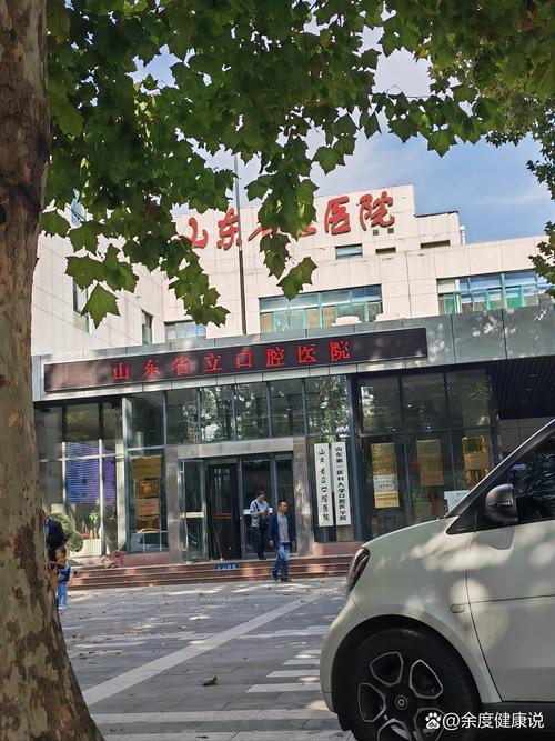 青岛治疗痛风的医院好