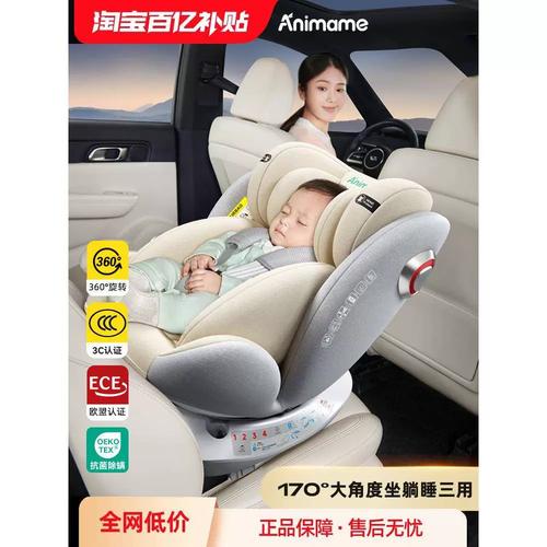 多大的小孩 安全座椅