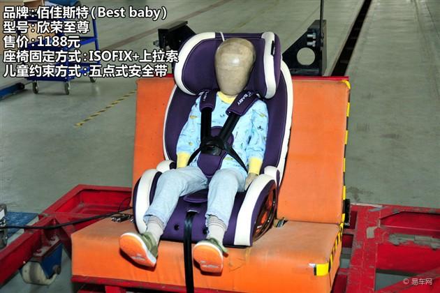 adac安全座椅测试