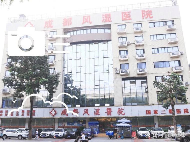 哪家医治痛风的医院好