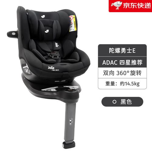 儿童安全座椅adac