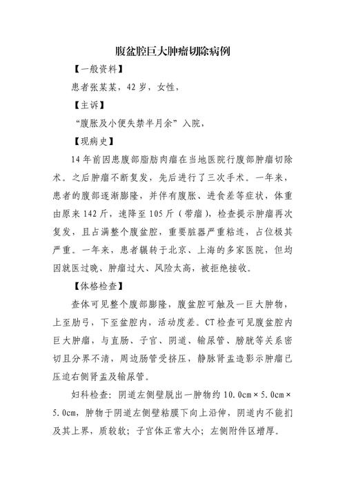 针灸副高职称晋升试题