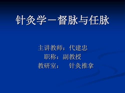 针灸副高职称晋升试题