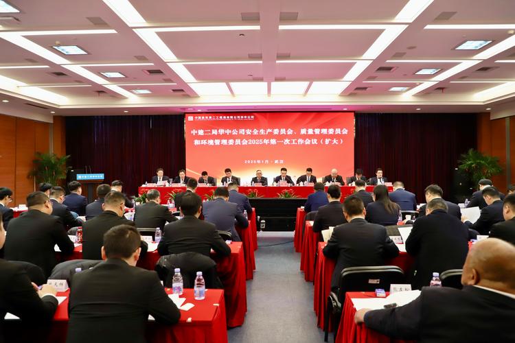 质量与安全管理委员会