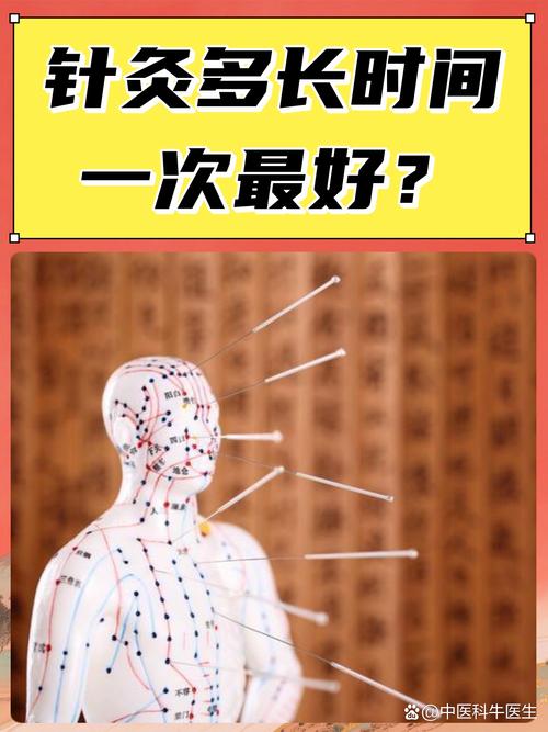 针灸治疗宫寒效果好吗