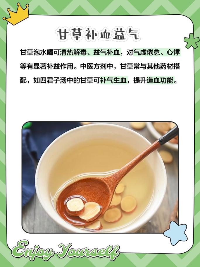 甘草附子汤治疗痛风吗