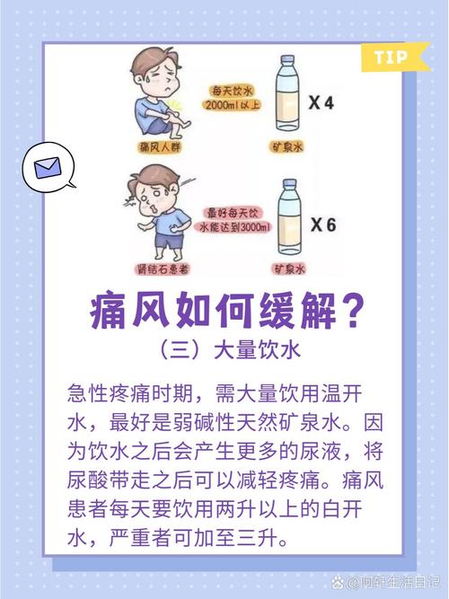治疗痛风有什么土方法
