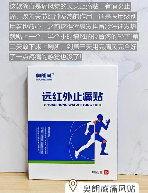 治疗痛风有什么土方法