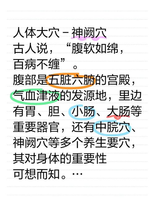 肚脐针灸的害处有哪些