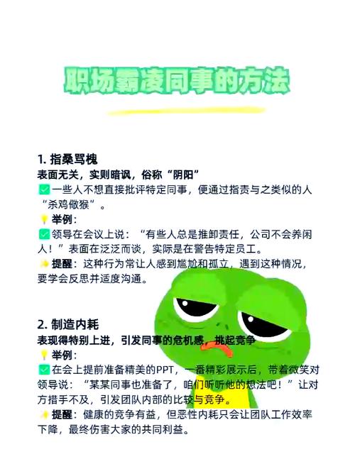 如何收集职场霸凌证据