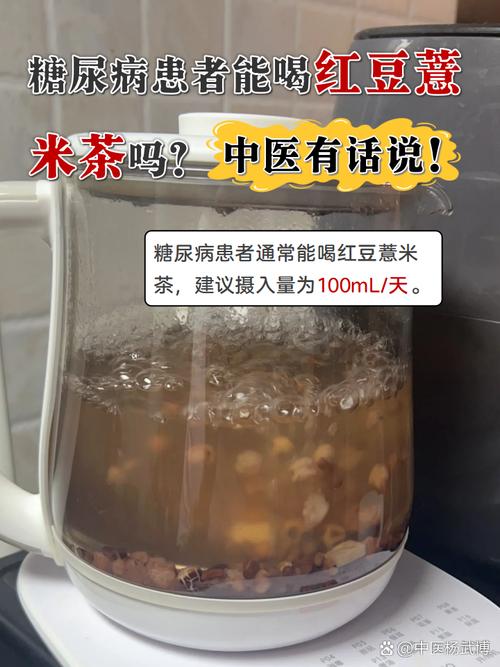 痛风可以喝薏米红豆吗