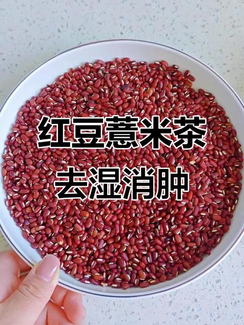 痛风可以喝薏米红豆吗