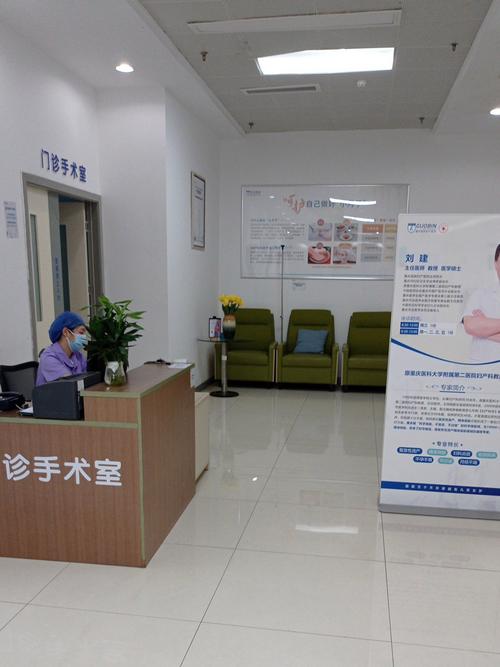 做无痛人流安全的医院