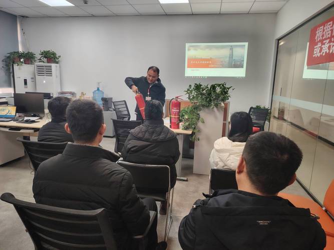 员工岗前消防安全培训