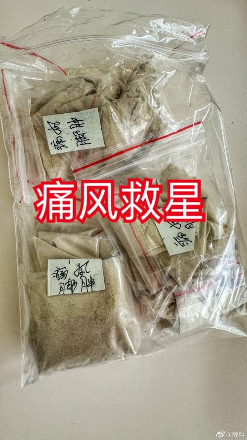 痛风 健康之路 偏方