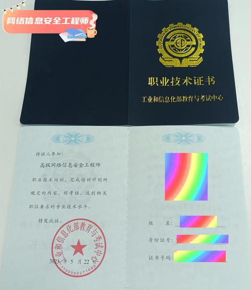 2026年安全工程师