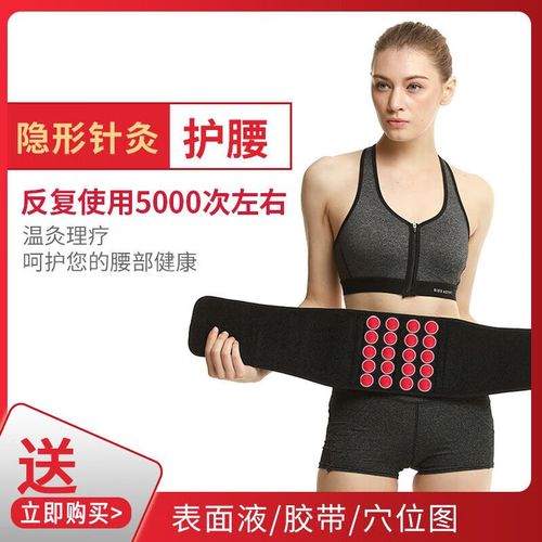 隐形针灸康复芯片价格