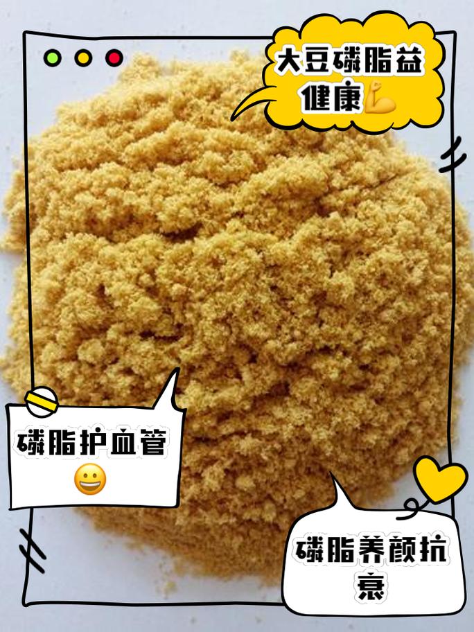 痛风可以吃大豆卵磷脂