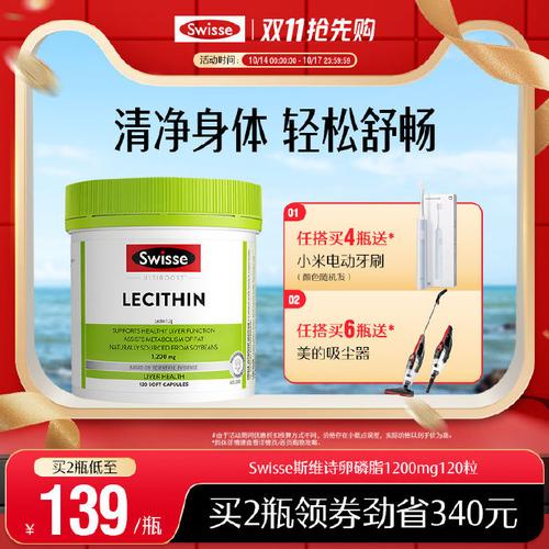 痛风可以吃大豆卵磷脂