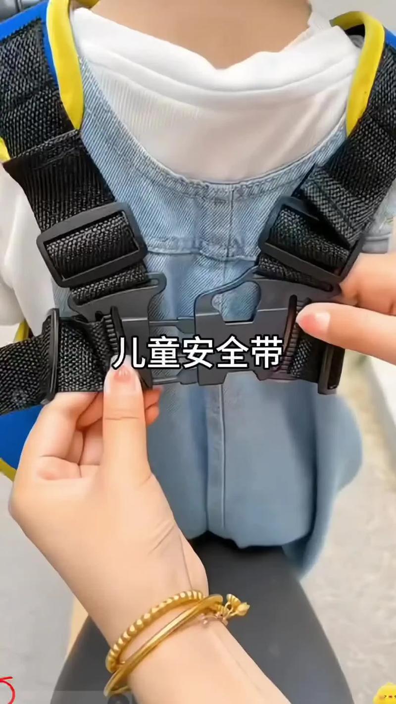 安全带 儿童安全座椅
