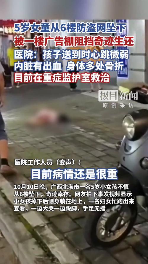 2026年的安全事件