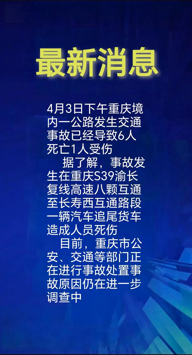 2026年的安全事件