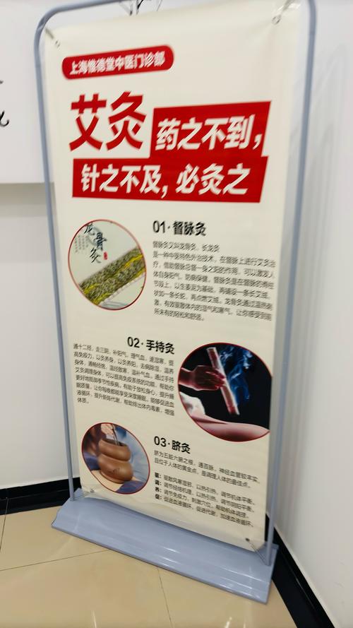 艾灸跟针灸哪个效果好